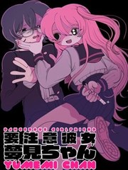 漫画墨线之上封面图