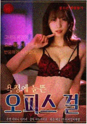 纪录剧集回声档案封面图
